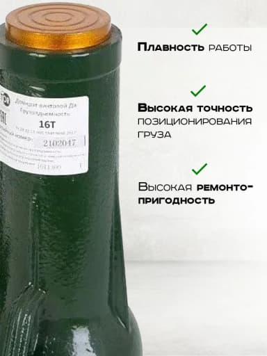 Домкрат винтовой TOR ДВ 16,0 т — фото 6